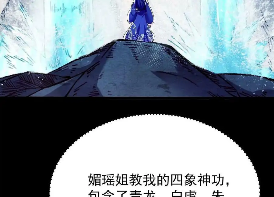 008 王城药家147