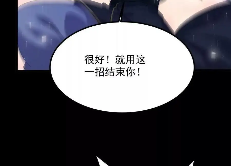 010 醉酒的惩罚？66