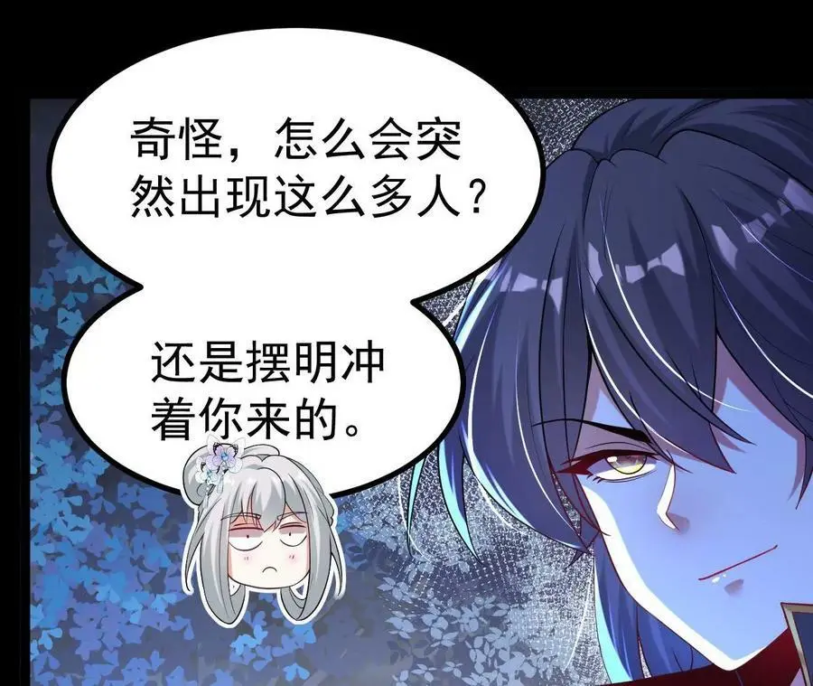 027 丹炉法阵77
