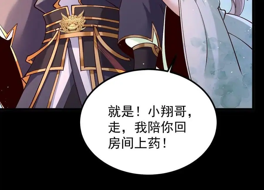 015 师母的调教？37