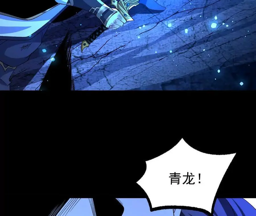 061 争夺66