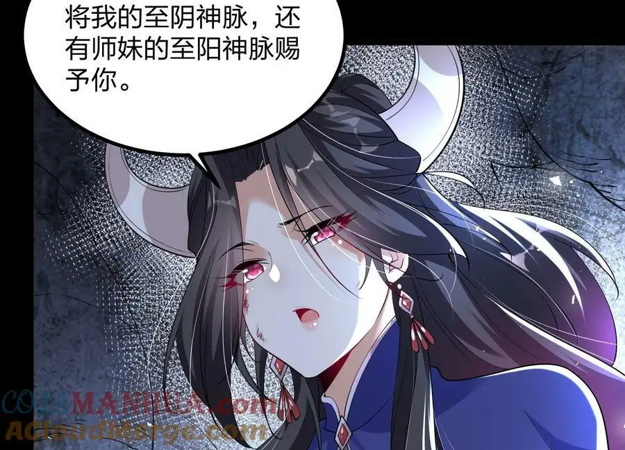 003 神脉融合56