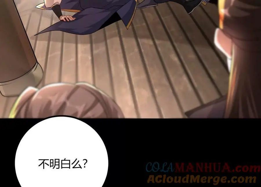 017 杀人诛心44