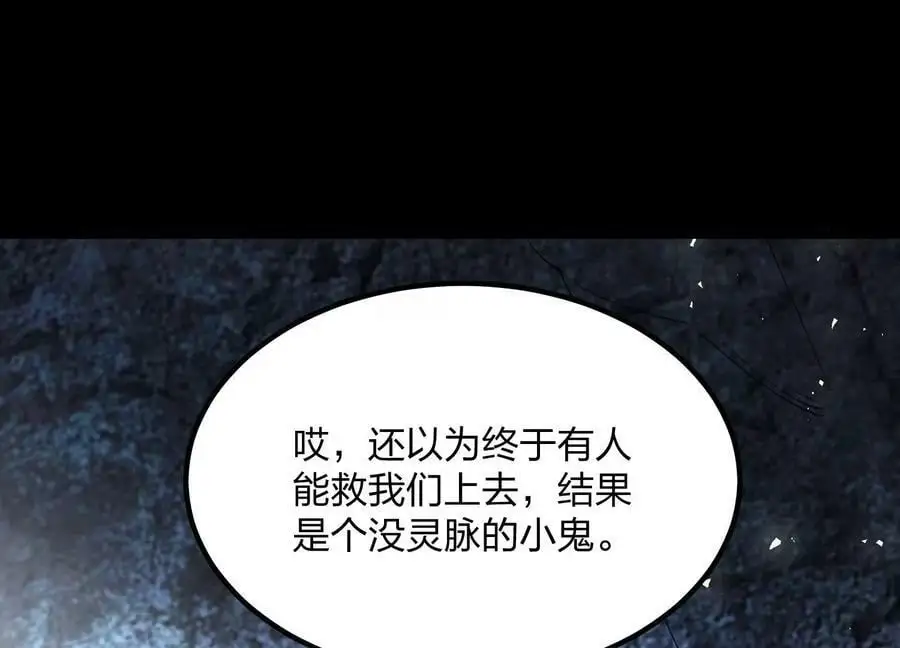 002 崖底的神秘美女们101