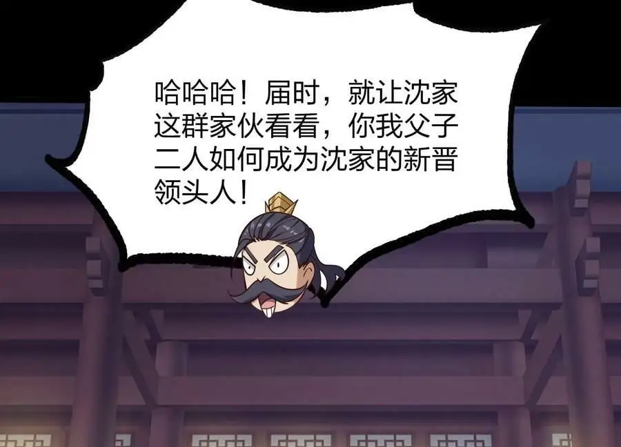 005 真气之火38