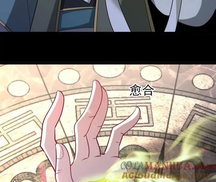035 第二兽化！20