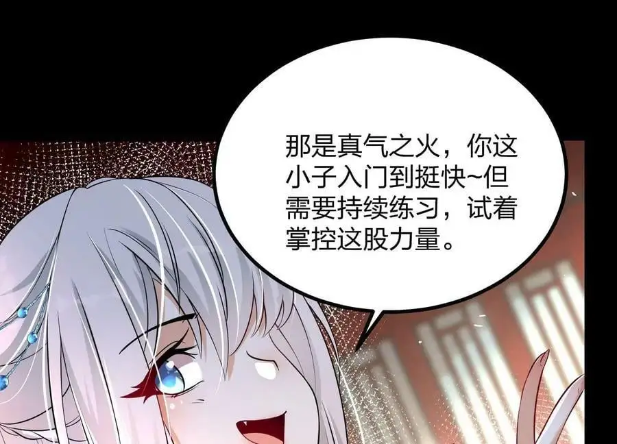 004 逃出仙魔潭175