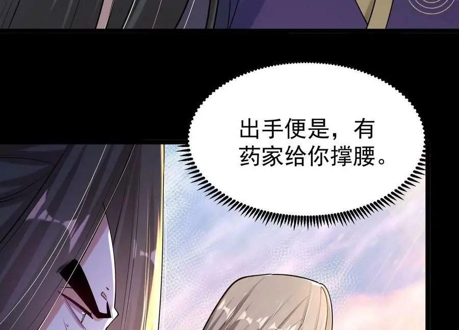 014 偷袭50