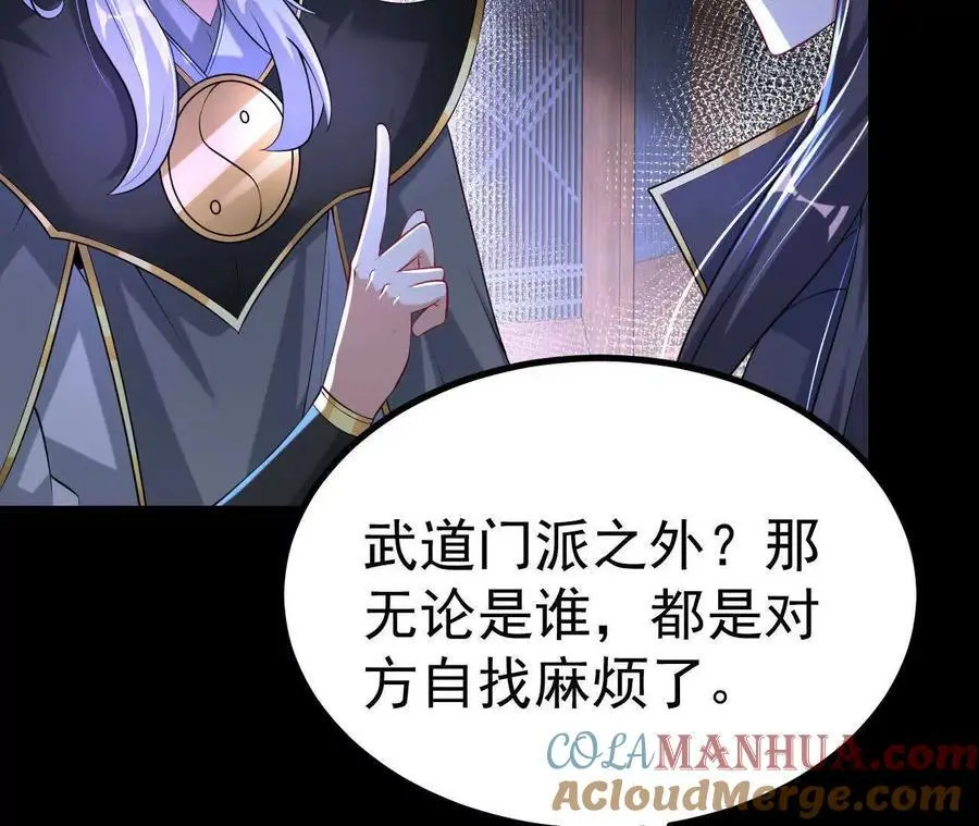 041 万魔锁9