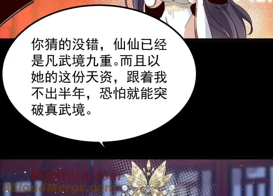 015 师母的调教？116