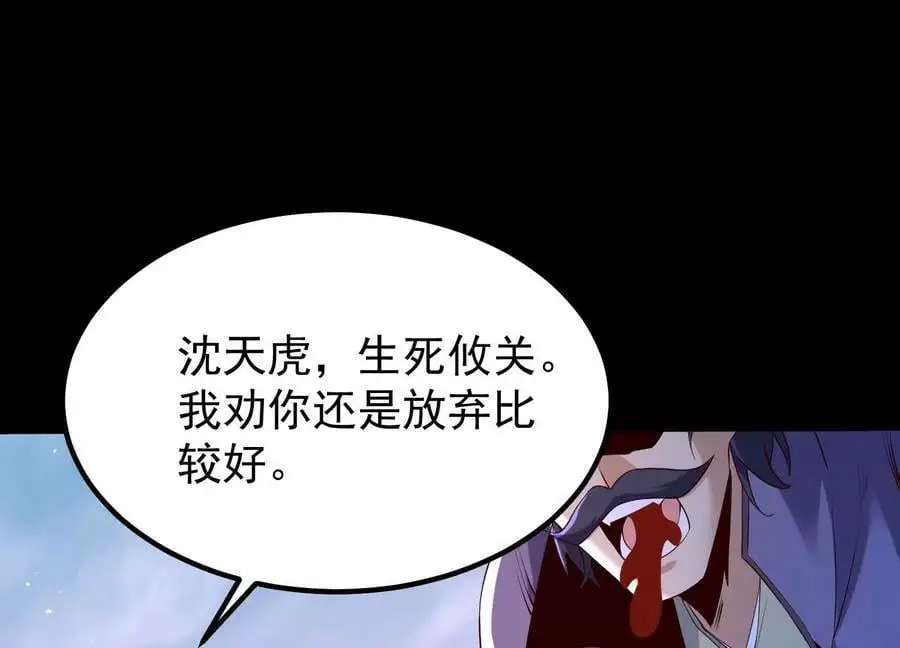 009 替父出战65