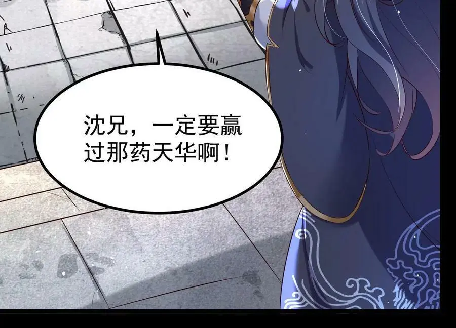 012 第二层试炼97