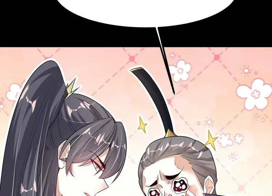 017 杀人诛心109