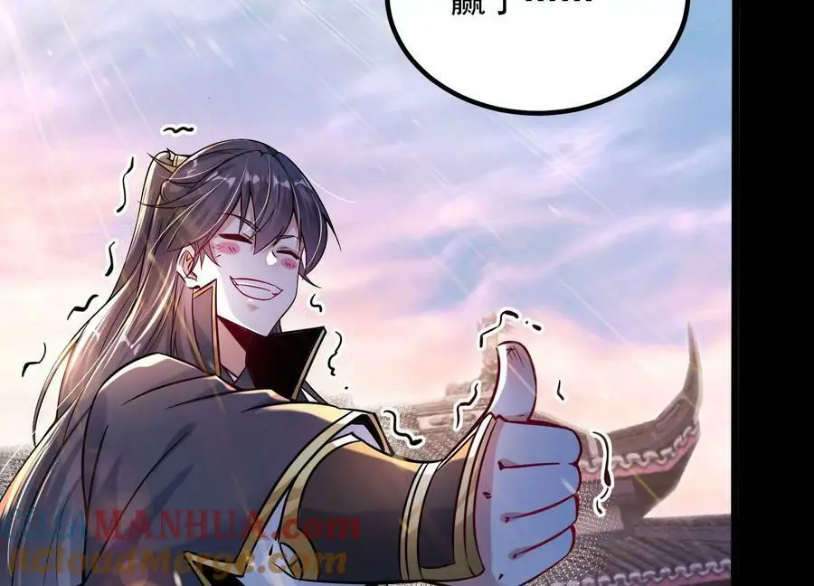 010 醉酒的惩罚？96