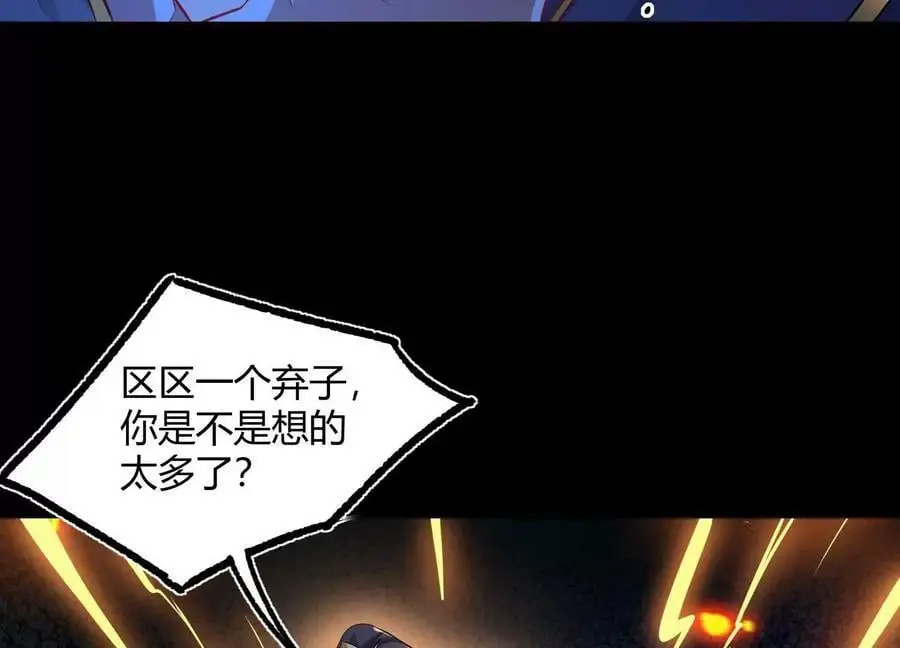 017 杀人诛心35