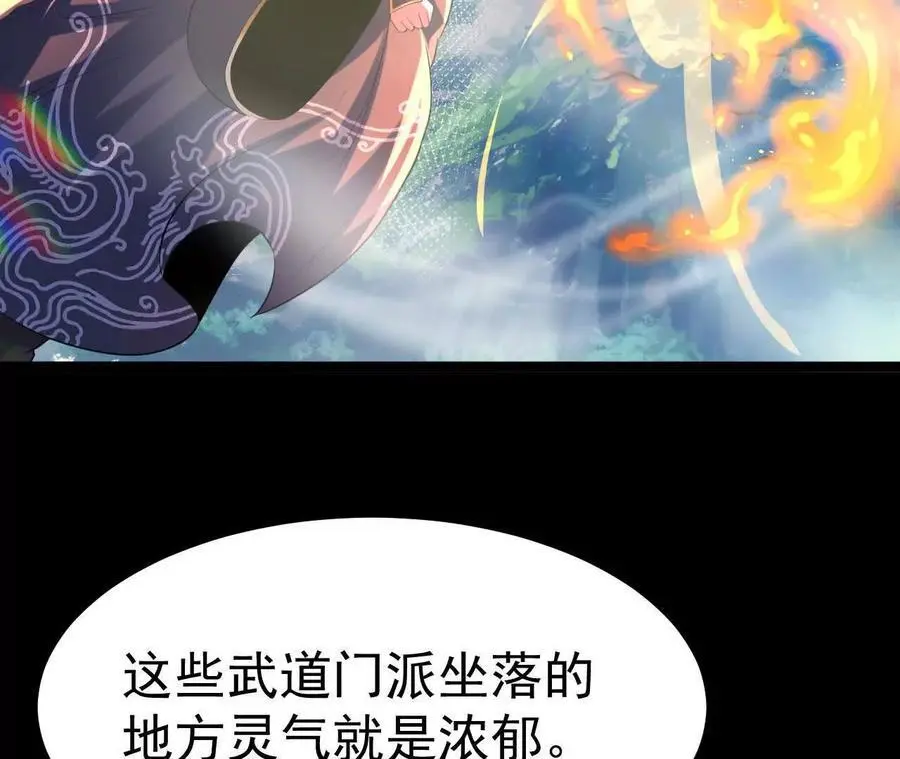 044 公报私仇20