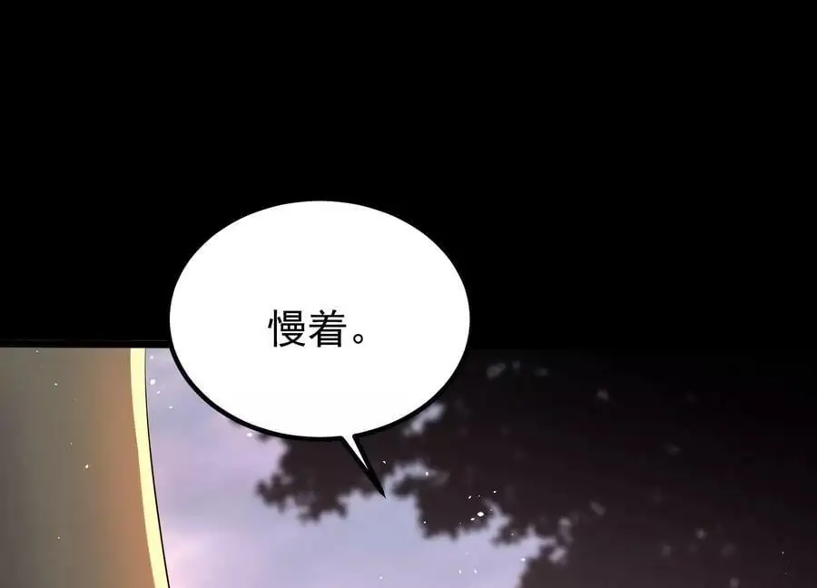 008 王城药家83