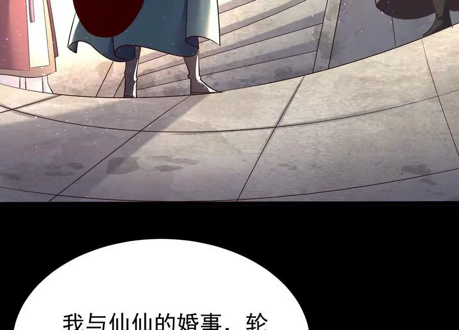 008 王城药家42