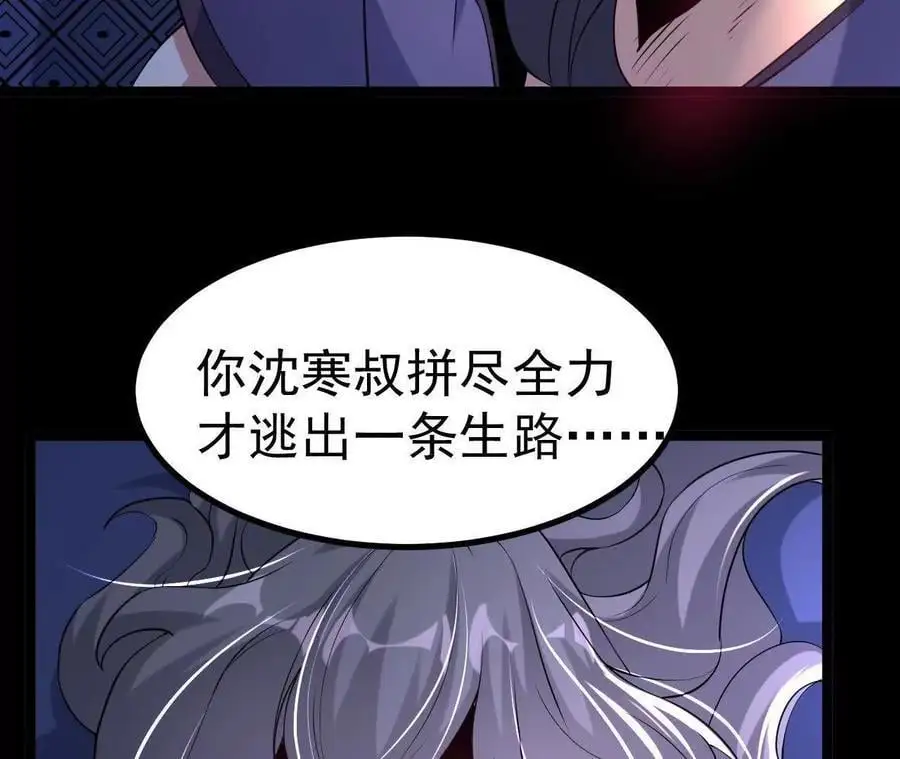 040 救急82
