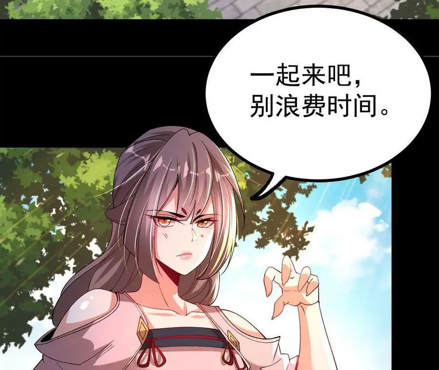 032 八重境7