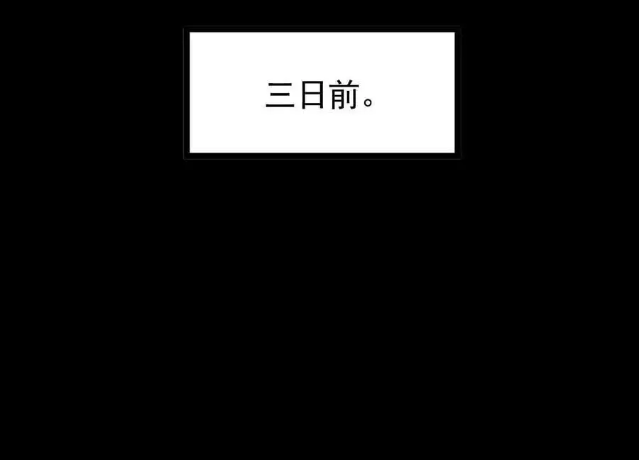 013 仙魔之体141