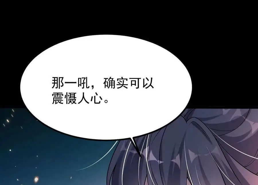 007 赌约133