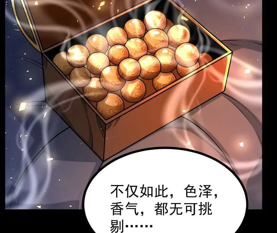 56 天龙宝藏？19