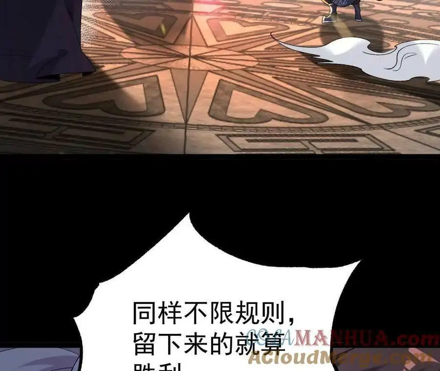 034 兽化96