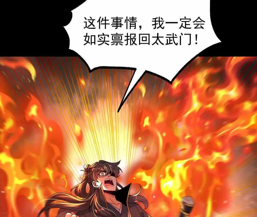 057 阻拦69
