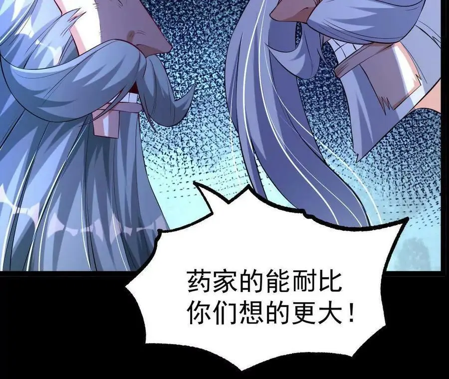 034 兽化14