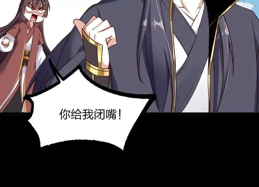 005 真气之火122
