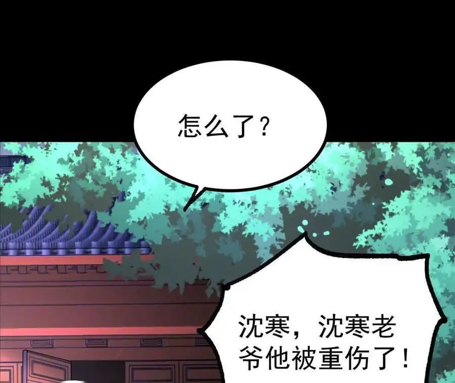 040 救急74