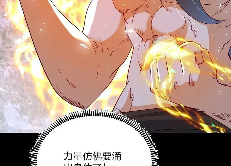004 逃出仙魔潭10