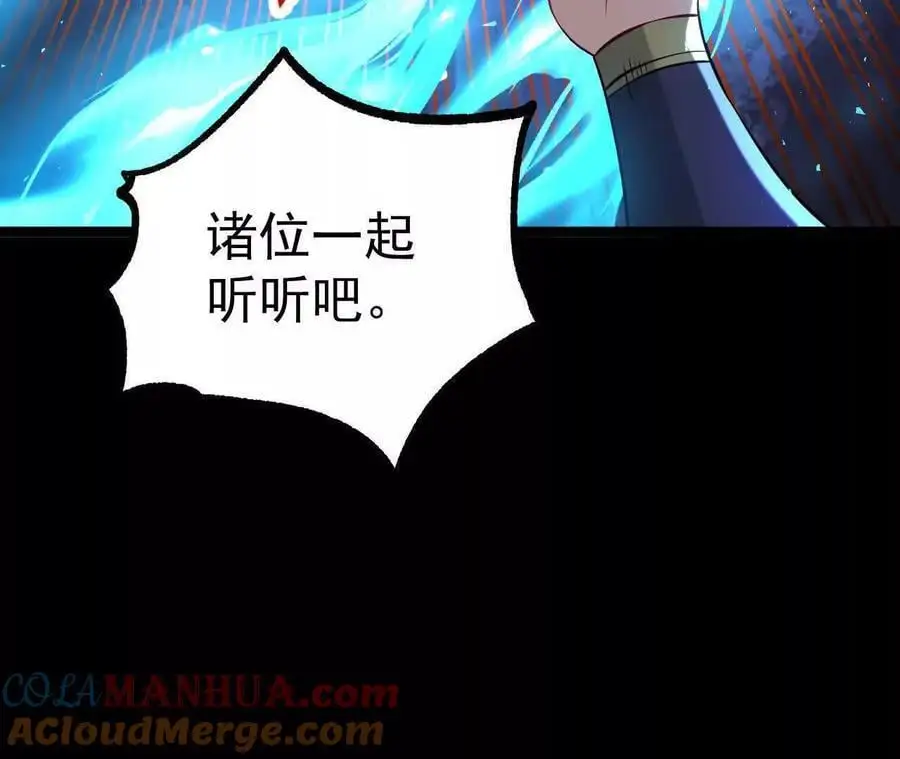 038 陷害51