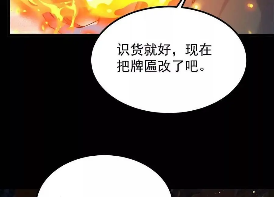 022 玄阳丹炉47