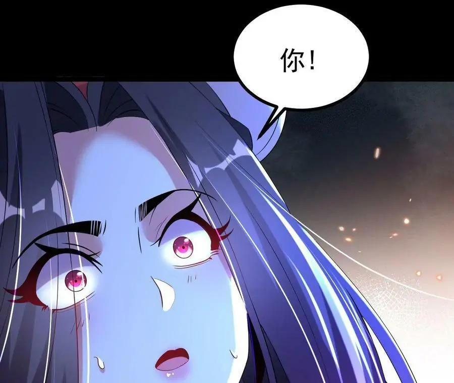 029 吞噬魔功71