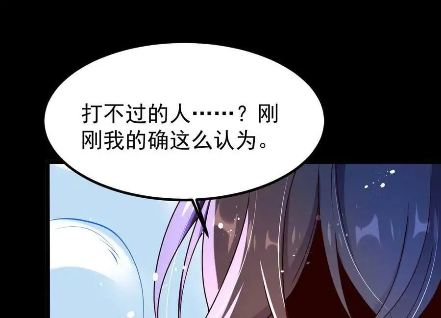 009 替父出战198