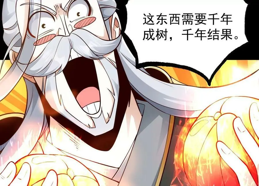 021 家族失踪114