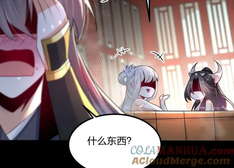 004 逃出仙魔潭152