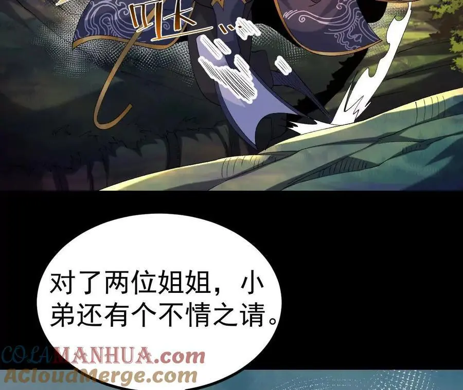 043 糕点诱惑54