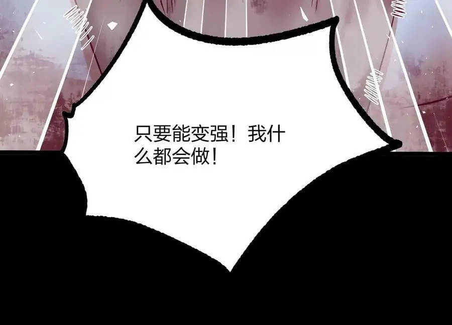 003 神脉融合78