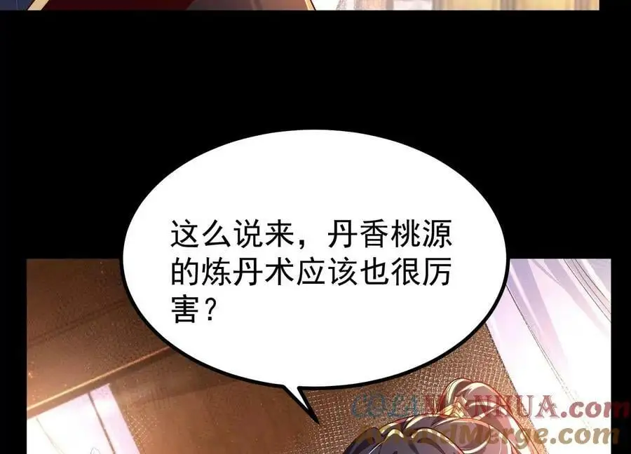 025 大宝贝？12