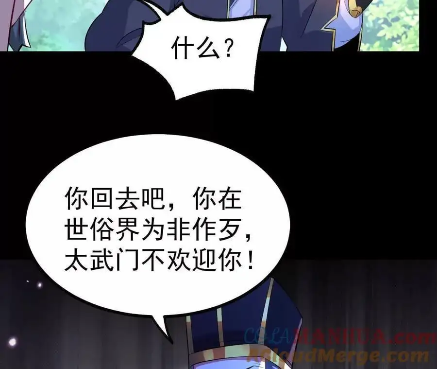 044 公报私仇84