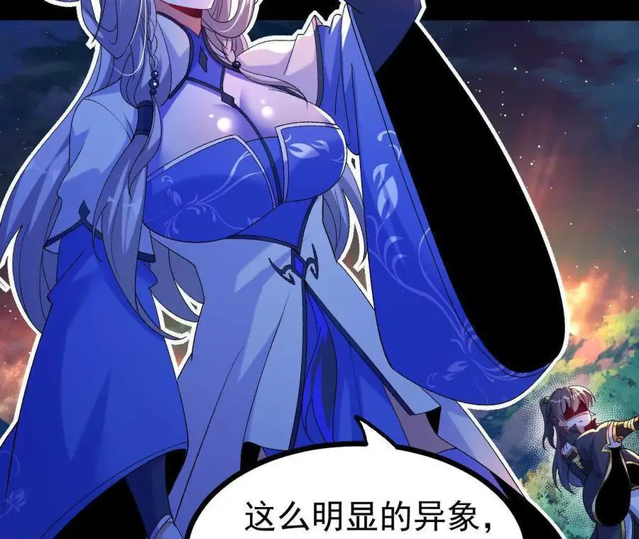057 阻拦7
