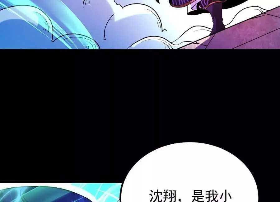 009 替父出战121