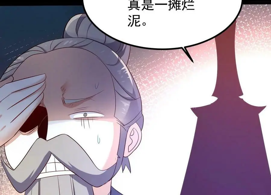 008 王城药家27