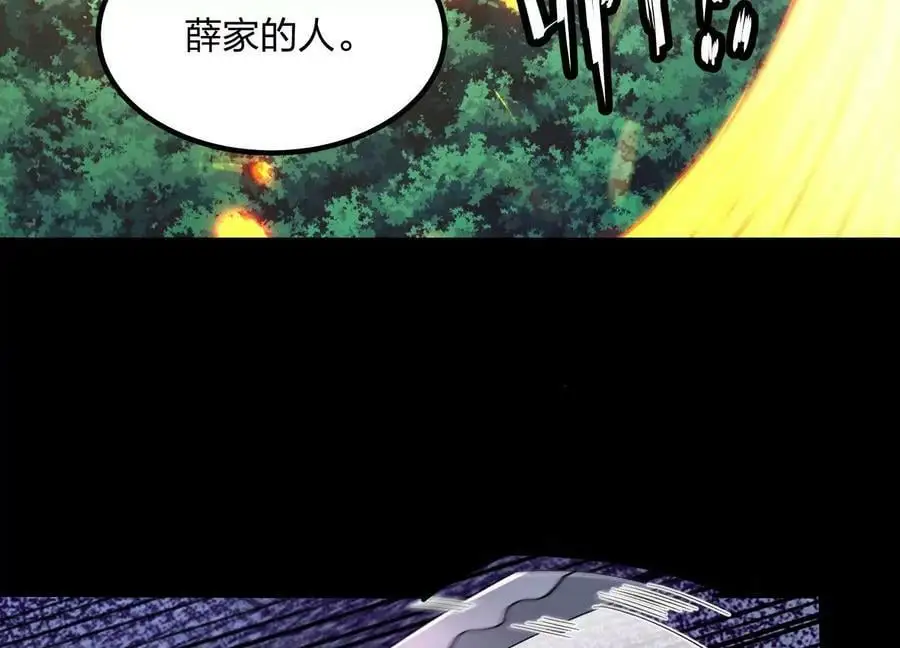 011 白虎，看鞭！69
