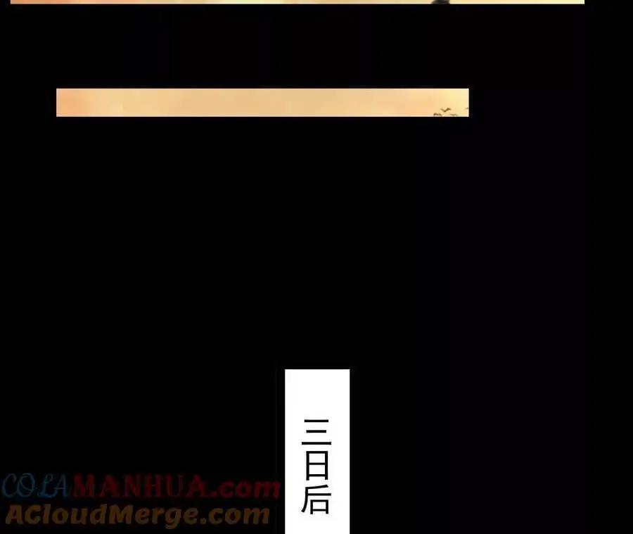 55 炼丹奇才18
