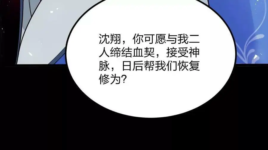 003 神脉融合74