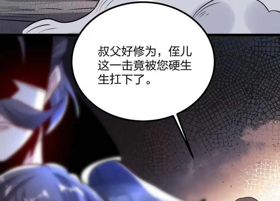 001 沈家废物142